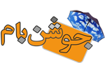 جوشن بام